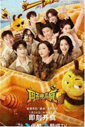 喜剧片临时保姆剧照